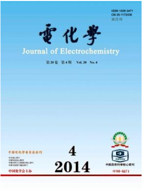 電化學期刊投稿目錄查詢