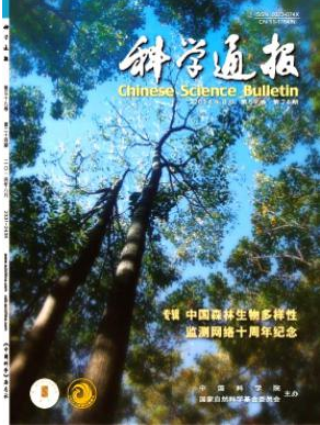 科學通報核心論文發表期刊目錄參考