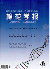 棉花學(xué)報論文發(fā)表指導(dǎo)