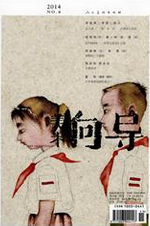 美術(shù)向?qū)д撐陌l(fā)表指導