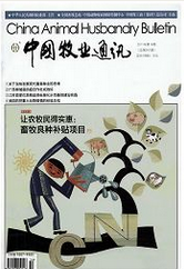 中國牧業通訊論文發表指導