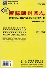 國際眼科雜志論文發(fā)表指導(dǎo)