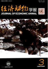 經濟動物學報論文發表指導
