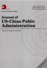 美中公共管理論文發表指導