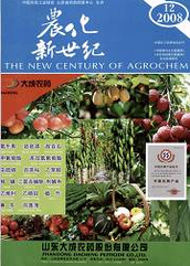 農(nóng)化新世紀(jì)論文發(fā)表指導(dǎo)