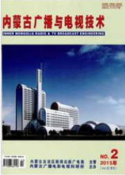 內(nèi)蒙古廣播與電視技術(shù)論文發(fā)表指導