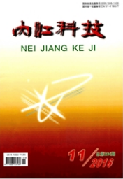 內(nèi)江科技論文發(fā)表指導(dǎo)