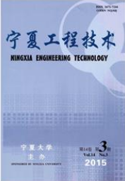 寧夏工程技術論文發(fā)表指導