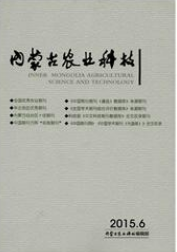 內蒙古農業科技