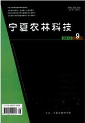 寧夏農林科技論文發表指導