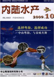 內陸水產論文發表指導