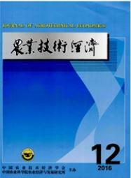 農(nóng)業(yè)技術(shù)經(jīng)濟(jì)論文發(fā)表指導(dǎo)