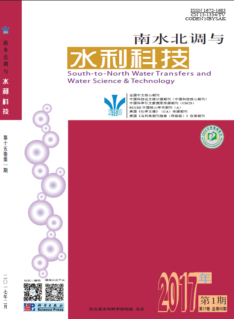 南水北調(diào)與水利論文發(fā)表指導(dǎo)