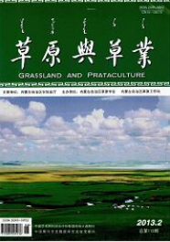 內(nèi)蒙古草業(yè)論文發(fā)表指導