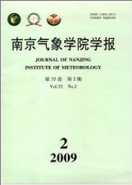 南京氣象學院學報