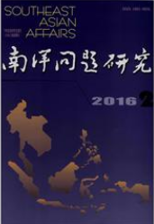 南洋問題研究