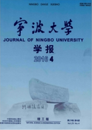 寧波大學(xué)學(xué)報(bào)