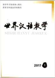 南京政治學院學報