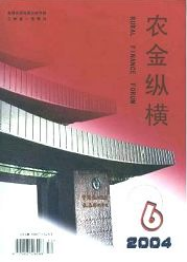 農金縱橫