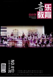 中小學音樂教育論文發表指導