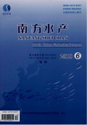 南方水產