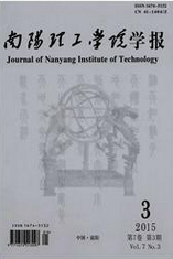 南陽理工學院學報論文發表指導