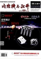 內燃機與配件論文發表指導