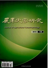 農業災害研究