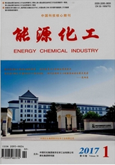 能源化工論文發表指導