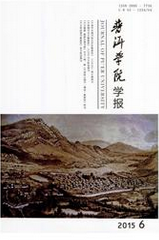 普洱學院學報論文發表指導