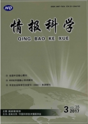 情報(bào)科學(xué)論文發(fā)表指導(dǎo)