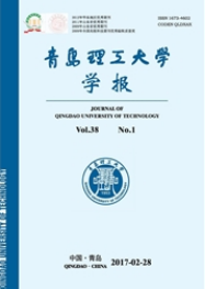 青島理工大學學報論文發表指導