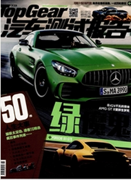 汽車測(cè)試報(bào)告論文發(fā)表指導(dǎo)