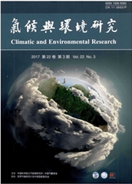氣候與環(huán)境研究論文發(fā)表指導