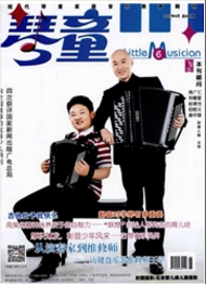 琴童論文發(fā)表指導(dǎo)