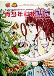 青少年科技博覽論文發(fā)表指導(dǎo)