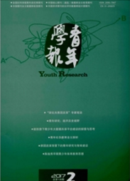 青年學報論文發表指導
