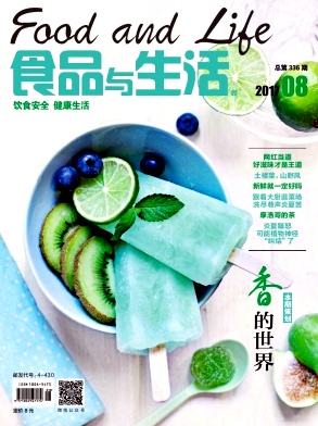 食品與生活論文發表指導