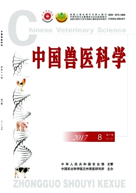 中國獸醫科學論文發表指導