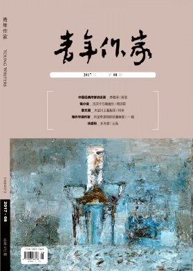 青年作家論文發(fā)表指導(dǎo)