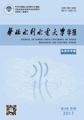 華北水利水電學院學報自然科學版論文發表指導