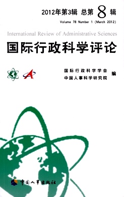 國際行政科學評論論文發表指導