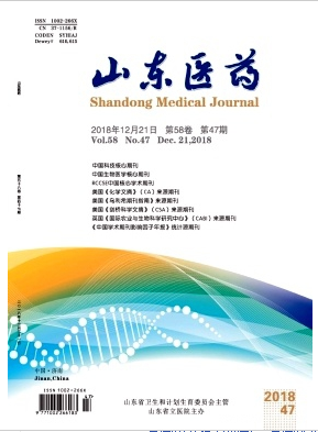 山東醫(yī)藥論文發(fā)表指導(dǎo)