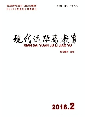 現(xiàn)代遠距離教育