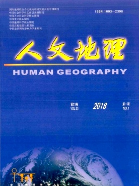 人文地理