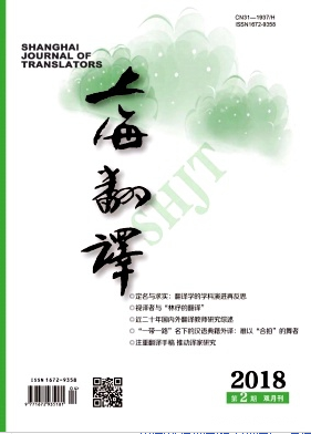 上海翻譯
