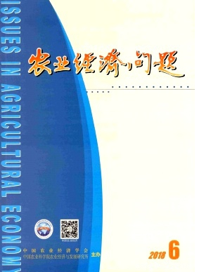 農(nóng)業(yè)經(jīng)濟(jì)問(wèn)題論文發(fā)表指導(dǎo)