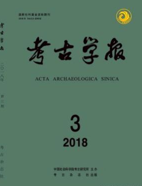 考古學報論文發(fā)表指導