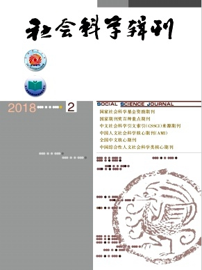 社會科學輯刊論文發表指導