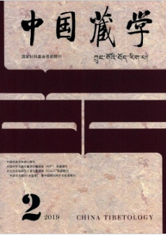 中國藏學論文發表指導
